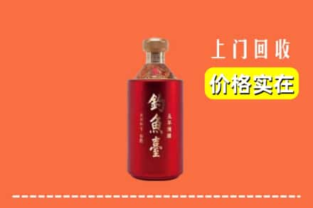 梅江区回收钓鱼台