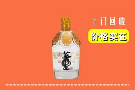 梅江区回收董酒