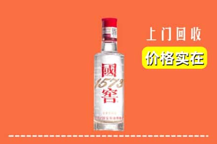 梅江区回收国窖酒