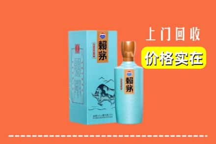 梅江区回收赖茅