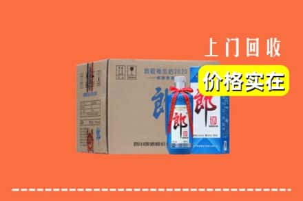 梅江区回收郎酒
