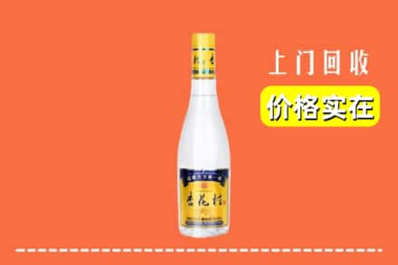 诚信求购:梅江区高价回收杏花村
