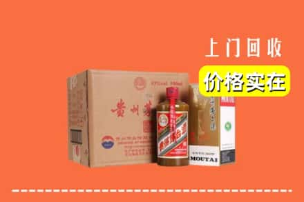 梅江区回收精品茅台酒