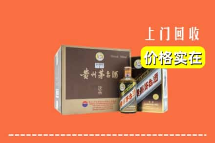 梅江区回收彩釉茅台酒